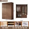 Armario para uso doméstico en el dormitorio, hecho de madera maciza, moderno y simple, armario grande de cuatro puertas, adecuado para apartamentos de alquiler, armario de almacenamiento de ropa