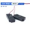 Altavoz Pequeño DIY 0.25 0.5 1 1.5 2 3 5W Watt 4 8 Ohm 16R Altavoz Accesorios de Audio