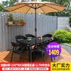 Juego de Mesa, Silla y Sombrilla Mojia para Patio, Sombrilla Grande con Poste Central, Sombrilla para Montaje de Puesto al Aire Libre