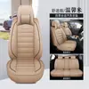 Almofada e Capa de Assento de Carro de Cobertura Total em Couro e Seda de Gelo para Comércio Exterior Transfronteiriço, Universal para o Verão, Fornecimento Direto do Fabricante, Atacado, Dropshipping de Peça Única