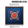 Thangka Mineral Mandala Pintado a Mano Nepal Seis Caracteres Verdad Hogar Sala de Estar Pasillo Pintura Decorativa Mural Zen
