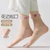 Medias de Encaje Ultra Delgadas con Suela de Algodón de Trébol de Cuatro Hojas para Verano, Calcetines Cortos para Primavera y Otoño, Antideslizantes, Transpirables, Resistentes al Desgaste, Anti-enganches, Versátiles para Mujer