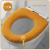 Cojín engrosado para asiento de inodoro, almohadilla para inodoro doméstico, tipo universal para las cuatro estaciones, asiento de inodoro, cojín para asiento de inodoro, anillo para inodoro, tapa de inodoro