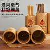 Tubo para Palillos de Bambú Madera Hogar Restaurante Barbacoa Cadena Ranura de Bambú Tubo Restaurante de Fideos Comercial Cubo para Palillos Juego de Tubo con Ranura de Bambú