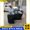 Máquina multifuncional de laminado de roscas de dos ejes, máquina hidráulica de laminado de roscas, máquina de conformado por extrusión en frío de tornillos para pared