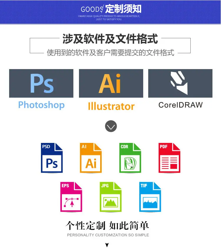 逸森详情页1_12