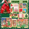 Nuevo Bolso Tejido de Navidad Set de Papelería 2026 Bolso Tejido de Navidad Regalo de Papelería Navidad Transfronteriza