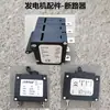 Acessórios para Gerador a Gasolina Diesel 3/5/8Kw Interruptor de Ar 220V380V Desligamento Interruptor de Alimentação Disjuntor Protetor