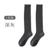 Calcetines de Tobillo Medio para Mujer de Primavera y Verano, Tubo Largo Estilo JK Japonés Blanco y Negro Compresión Adelgazantes Fibra de Bambú Antibacterianos Calcetines de Moda