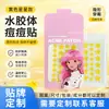 Adesivos Coloridos em Formato de Estrela para Acne Transfronteiriços, Adesivos de Hidrocolóide Pele Artificial, Adesivos de Cuidado de Isolamento da Pele Dia e Noite