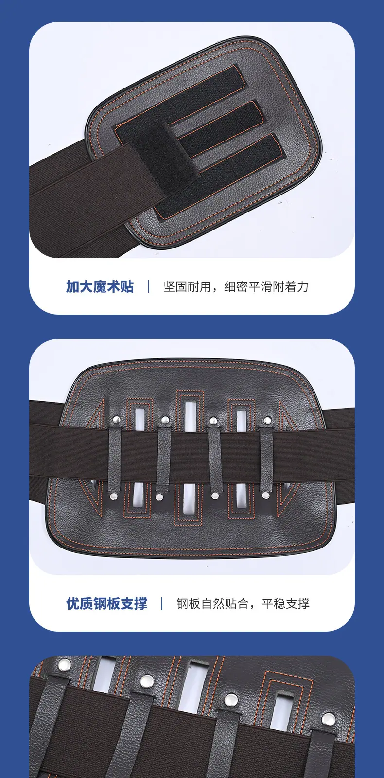 大黑护腰_08