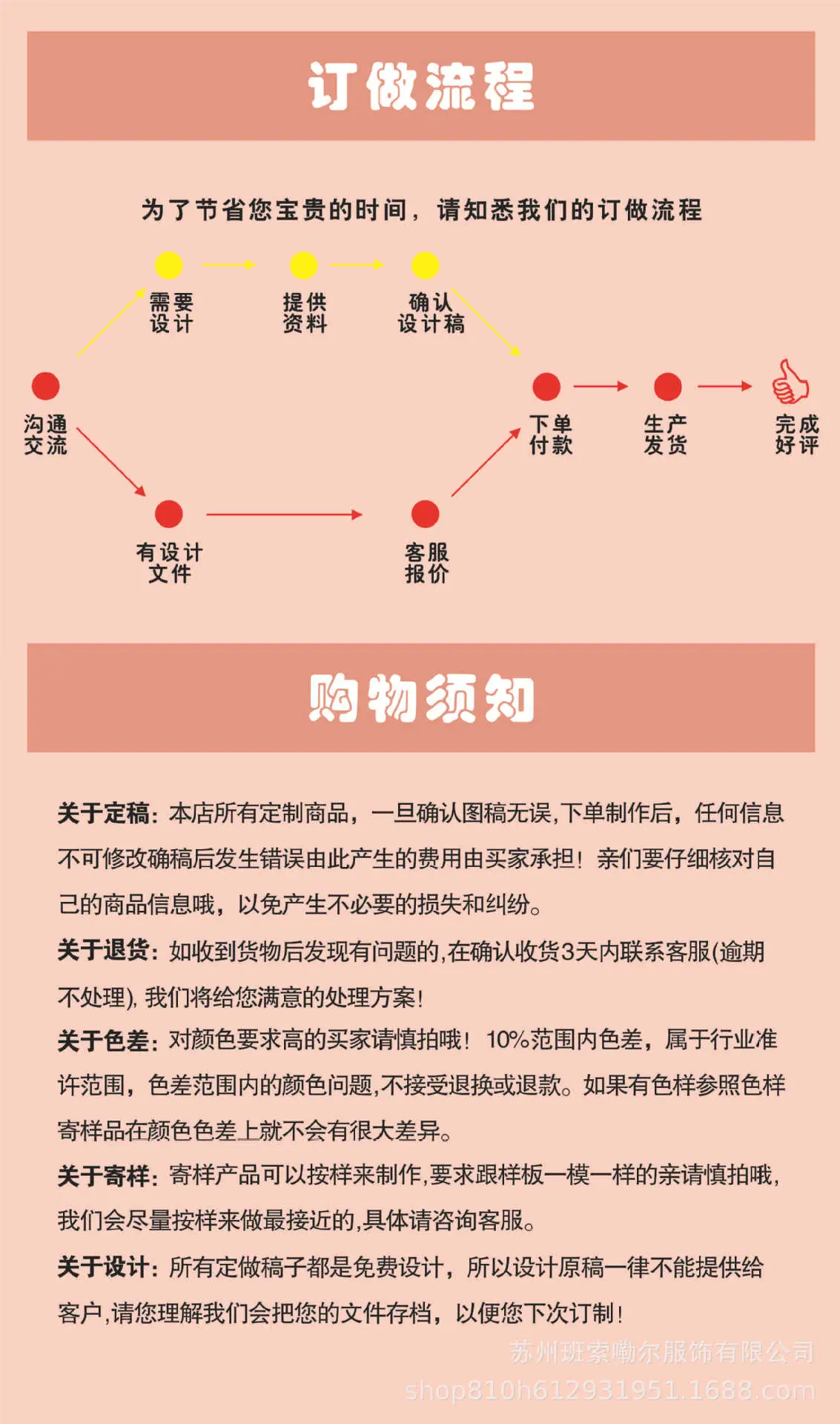 刺绣详情05.jpg