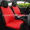 Las fundas para asientos de coche prensadas con diseño de glaciar, de dos y cinco plazas, más vendidas de Meikedo, se exportan a Rusia y México.