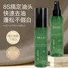Spray de styling PEACH JO: cria volume, adiciona dimensão, proporciona uma fixação refrescante e duradoura, e deixa o cabelo com aspecto natural e volumoso sem a necessidade de enxágue