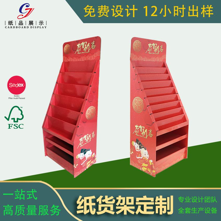 红包展架-1.jpg
