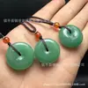 Pingente de Paz de Jade Aventurina Natural, Colar com Pingente de Jade Verde She Tai Atacado, Pingente de Jade Verde Esmeralda, Pingente Nostálgico de Água Clara