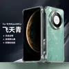Adecuado para Funda de Teléfono Móvil Huawei Mate70Pro Sin Bordes Mate60Pro Anticaída Ultra Delgada Metal Popular Funda de Cuero para Hombre
