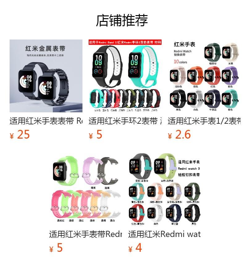 No se puede hacer clic en la vista previa. Después de publicar, puedes hacer clic para ir a la página del producto correspondiente.