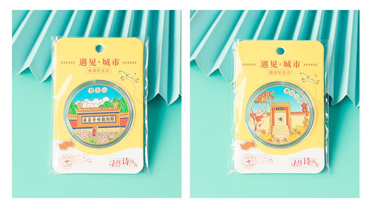 普陀山文创_11.jpg