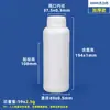 Garrafa Química Redonda de Grau Alimentício 500ml 1L Garrafa Resistente à Corrosão Selada Garrafa de Pesticida Garrafa Plástica de Resina Desinfetante