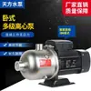 Bomba Centrifuga Multietapa CHL Totalmente de Acero Inoxidable Bomba de Presión Bomba de Circulación de Agua Caliente Bomba Horizontal de Tubería Bomba Anticorrosiva Resistente a Ácidos y Álcalis