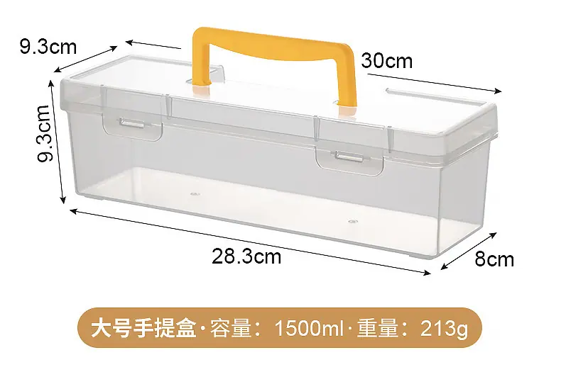 3674-3675-3676食物收纳盒_17.jpg