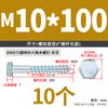 4.8 grau galvanizado externo hex parafuso de rosca parafuso de madeira hex parafuso de madeira M6M8M10M12