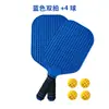 Conjunto de raquetes de pickleball de peça única para adultos e crianças, conjunto de treinamento de lazer, raquete de pickleball para esportes entre pais e filhos e atividades ao ar livre