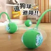 Juguete para gato mascota pelota autojuguetona para gatos, pelota eléctrica autoentretenida y que alivia el aburrimiento con cuerda, palo para provocar gatos, juguete para mascotas, juguete para gatos