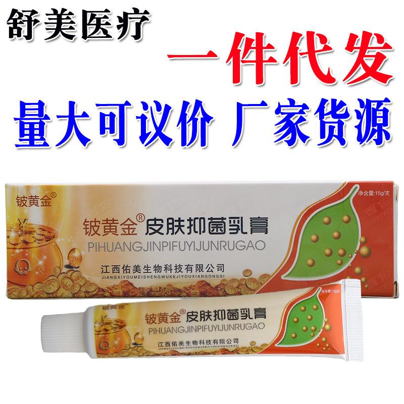 安徽主图皮黄金