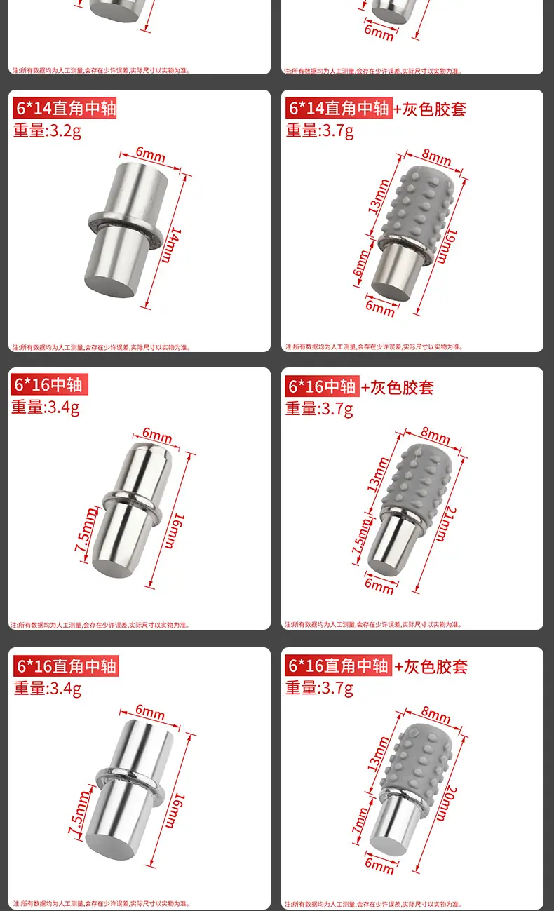 详情页_11