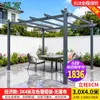 Toldo sombrilla enrejado para uvas Mojia para patio de villa al aire libre, cenador enrejado para uvas de aleación de aluminio, refugio solar de lluvia para ocio