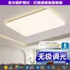 6 Luces de Techo Redondas de Espectro Completo Ultra Brillantes Nuevas para Sala de Estar, Diseño Creativo y Sencillo, Adecuadas para Dormitorio y Comedor, Lámparas de Techo LED, Material de Hierro