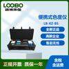 Colorímetro portátil LB-XZ-BS. Microcomputadora, teclado de tacto ligero, con pantalla LCD retroiluminada