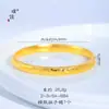 Loja de Ouro Puzuo Mesmo Estilo Ouro Areia Brilhante Costas de Peixe-Loach Pulseira de Gelo Triturado Moda Feminina Luxo Acessível Pulseira Fechada de Escamas de Peixe