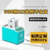 Batería Portátil Compartida Comercial, Sin Depósito, Escanear Código, Fuente de Carga Rápida, Soporta Equipos Personalizados OEM, Batería Portátil Compartida Monster