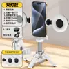 Mini Bastão de Selfie Tripé Portátil Artefato de Selfie de Viagem Suporte Telescópico para Celular com Rotação de 360 Graus para Luz de Preenchimento