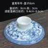 Conjunto de Tampa de Gaiwan de Três Peças, Tampa Única para Tigela de Chá, Tampa Única de Conjunto de Chá de Cerâmica Vendida Separadamente, Disponível em Tamanhos Grande e Pequeno, com Acessórios de Tampa de Porcelana Branca