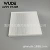 Aplicable a elemento de filtro de aire acondicionado de tela blanca para automóvil Terui 88568-BZ060