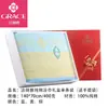 Jielia Caja de Regalo de Toalla de Baño 100% Algodón Paquete Individual Regalo Festivo de Boda Toalla de Baño de Acompañamiento Set de Toallas de Baño Regalo de Bienestar para Protección Laboral