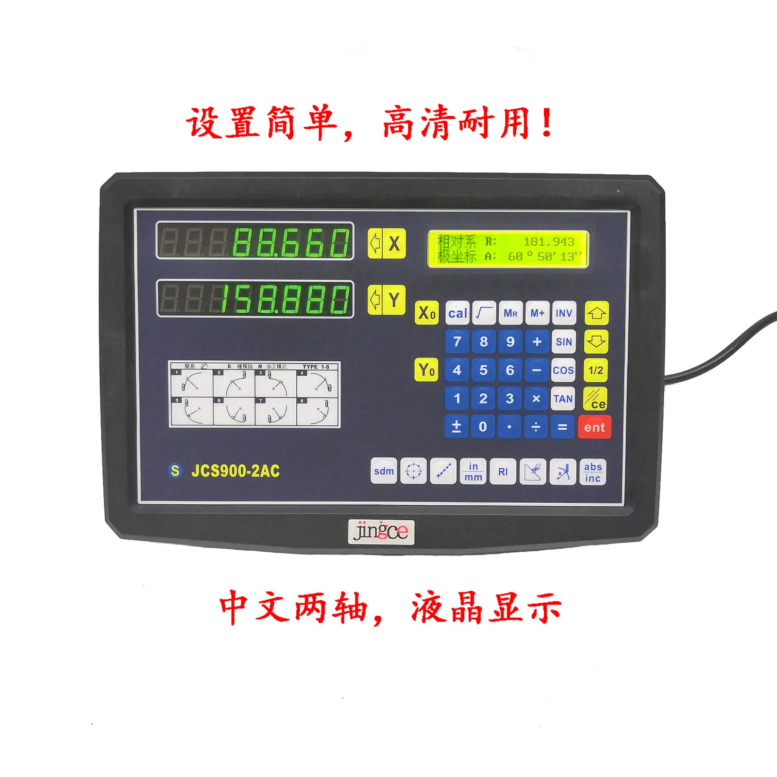 JCS900-2AC.jpg