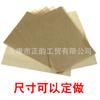 Fábrica Diretamente papel absorvente de óleo para assar papel para assadeira papel para forno papel para óleo de silicone frente e verso 35*25