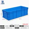 Caja de Logística 1.2m Extra Grande Engrosada Sin Perforaciones Almacenamiento Caja de Rotación Rectangular Estrecha Acuicultura Marco de Plástico Eu