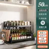 Estante de almacenamiento de cocina engrosado estante para condimentos portacuchillos tubo para palillos espacio libre superficie de mesa estante de almacenamiento multifuncional sin perforaciones