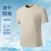 Camisa Nueva de Verano Cool-Tech que Absorbe la Humedad y Seca Rápido para Deportes al Aire Libre, Ocio y Uso Diario, Top Unisex