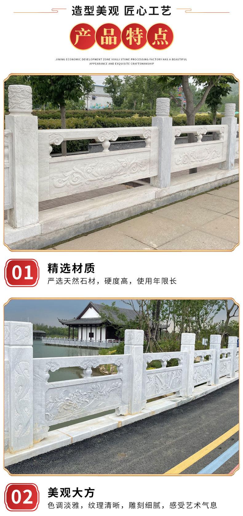 石栏杆_03.jpg