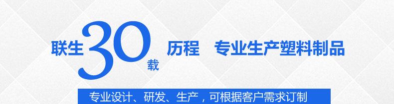 联生卡板内页网格九脚_01
