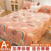 Nanjiren Coral Fleece Thickened Milk Fleece Cama Single-piece Three-piece Set Fleece Blanket Single-sided Blanket Bed Cover Inverno