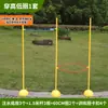 Equipamento de Treinamento de Pista para Drones Círculo de Agilidade Anel Marcador Poste Obstáculo Pista de Voo Poste de Pista