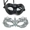 Máscara exclusiva transfronteriza de Amazon para fiesta de máscaras, media cara sexy para hombres y mujeres, máscara a juego para bar KTV